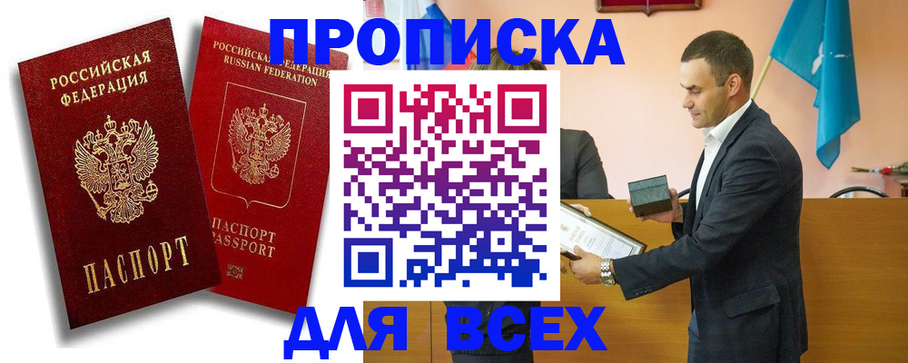 форма 3 в Черкесске